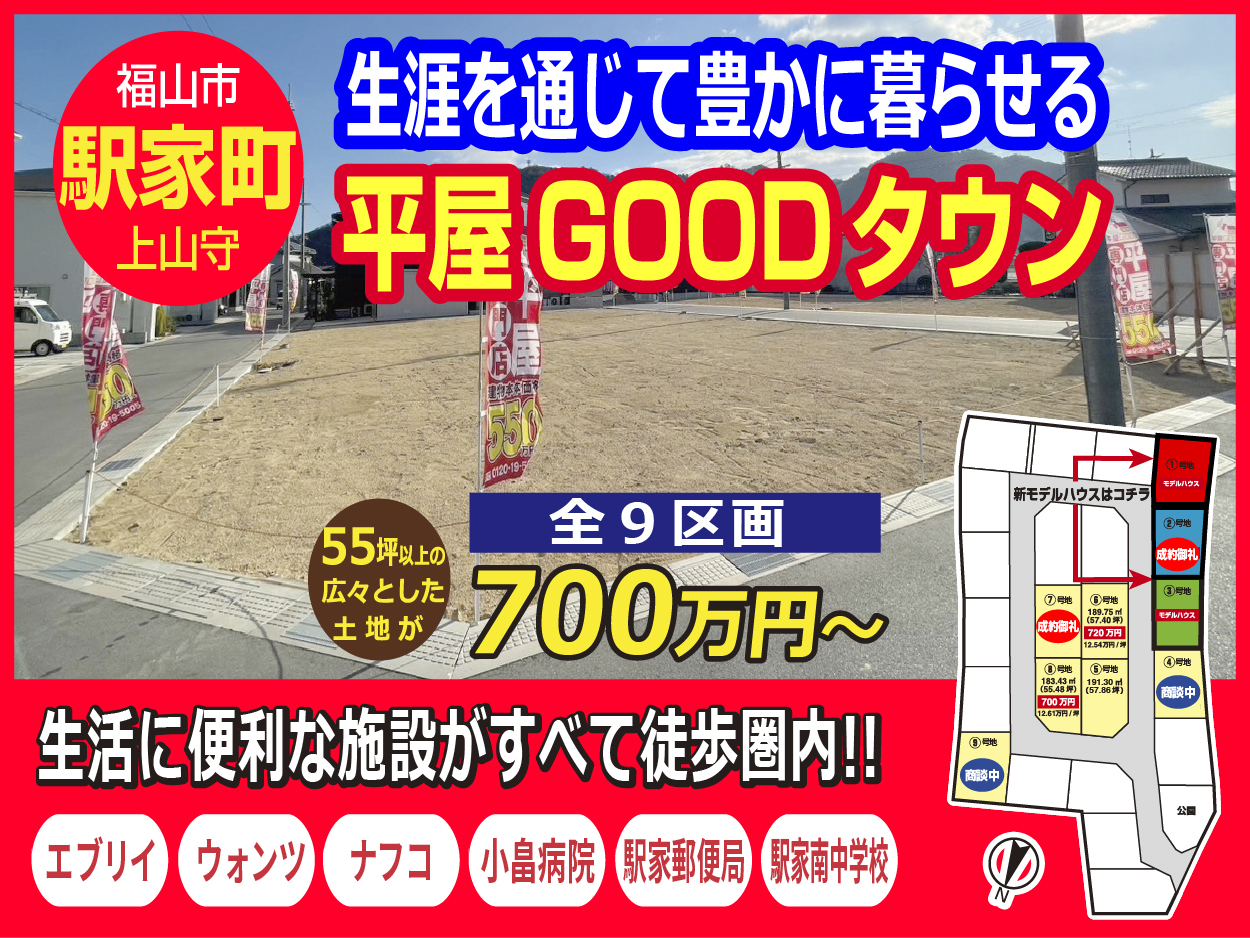 スライダー画像