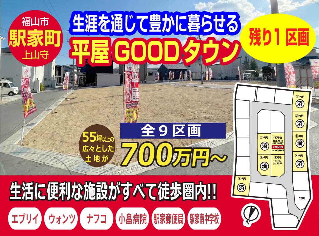 スライダー画像