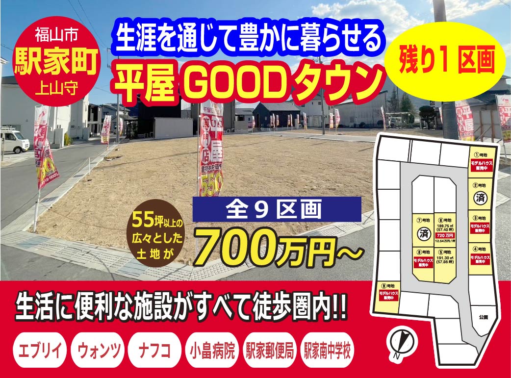 スライダー画像