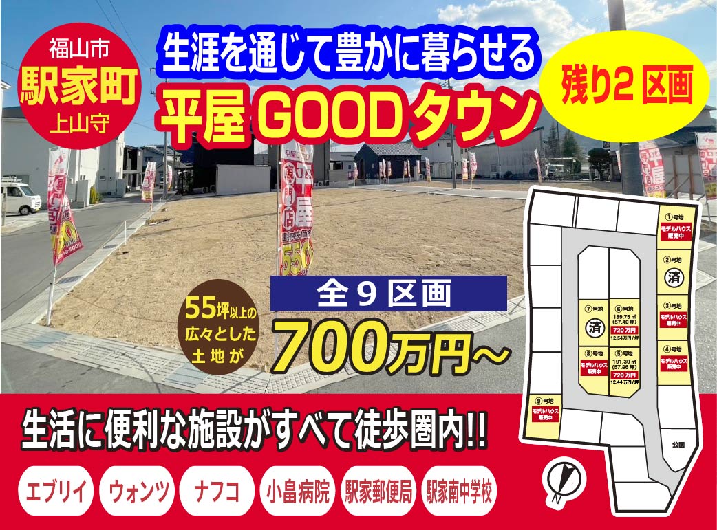 スライダー画像