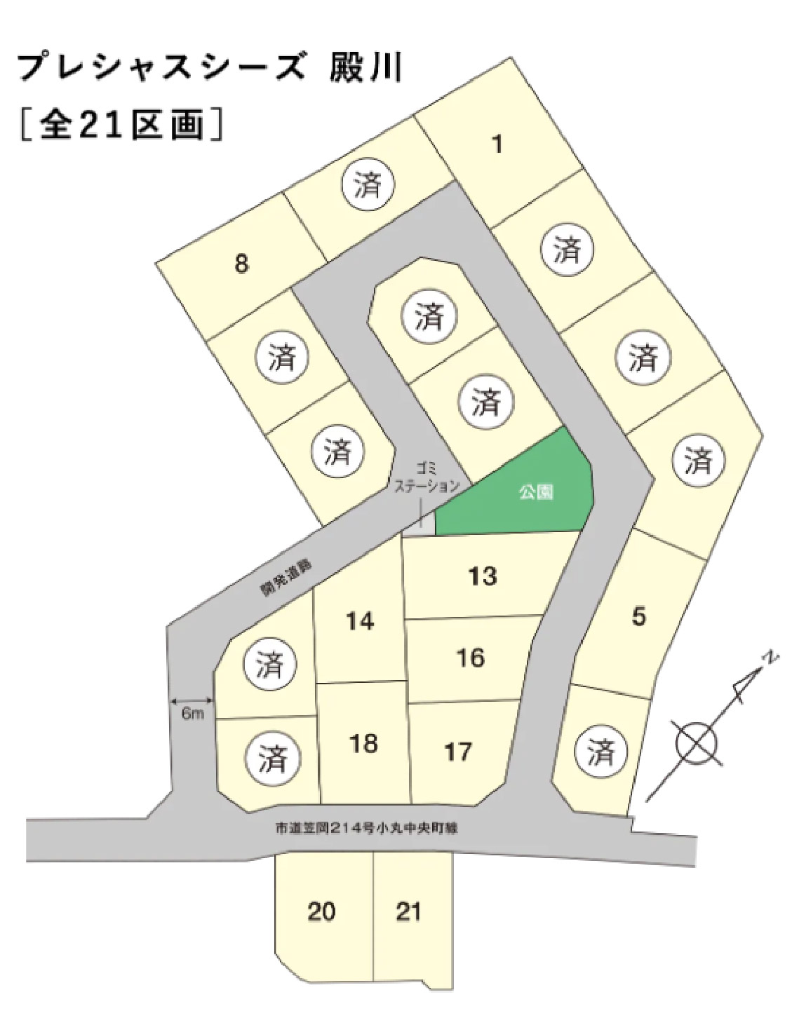 スライダー画像