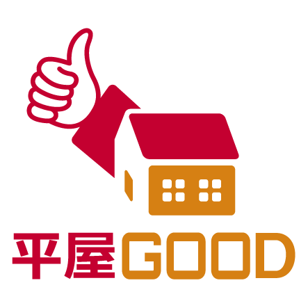 平屋GOOD
